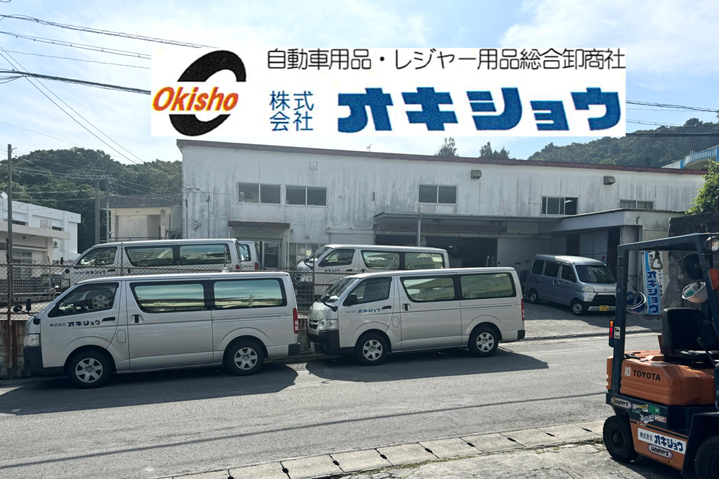 会社の外観写真